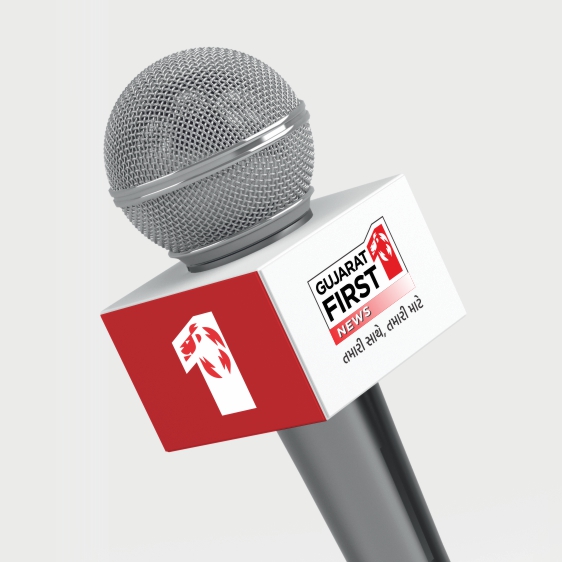 Gujarat First Brand Identity